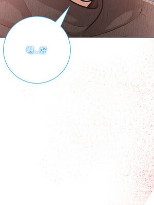 落難別墅 5-6話_05_10