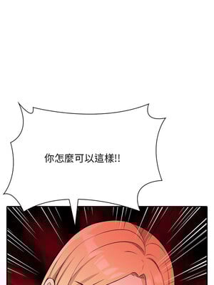 落難別墅 5-6話_06_01