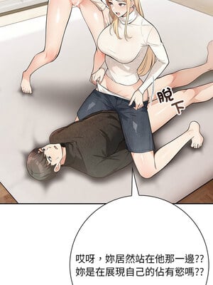 落難別墅 5-6話_06_02