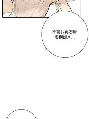 落難別墅 5-6話_06_05