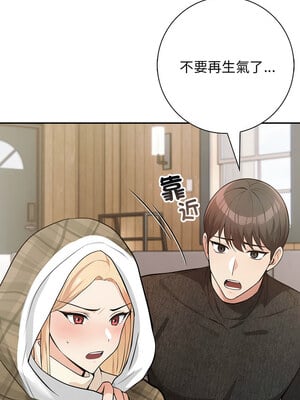 落難別墅 5-6話_06_07