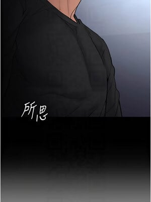 癡漢成癮 102-103話_102_01