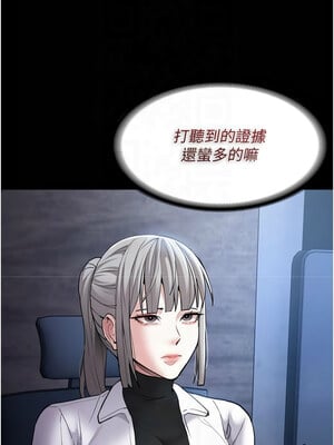 癡漢成癮 102-103話_102_03