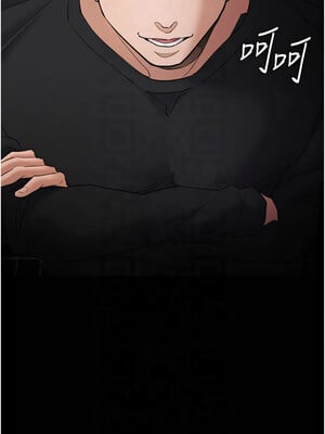 癡漢成癮 102-103話_102_07