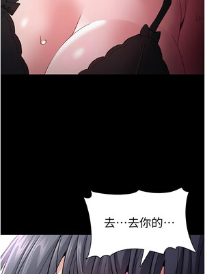 癡漢成癮 102-103話_103_10
