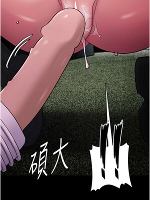 癡漢成癮 102-103話_103_13