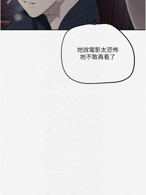 秘密教學 244-245話_244_1