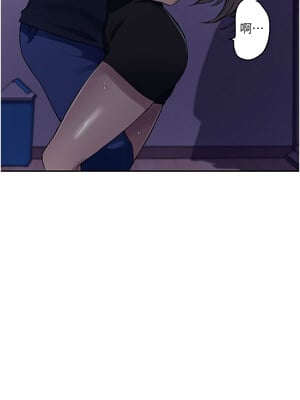 秘密教學 244-245話_245_04