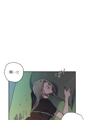 秘密教學 244-245話_245_07