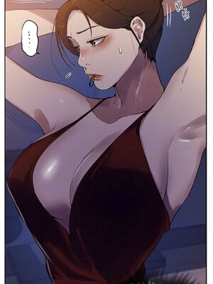 秘密教學 244-245話_245_09