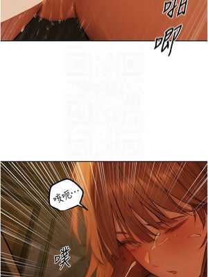 人妻獵人 71-72話_71_09