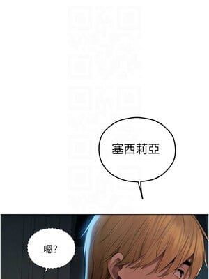 人妻獵人 71-72話_72_05