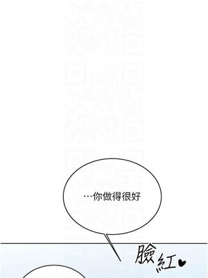 性運刮刮樂 33-34話_33_07