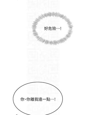性運刮刮樂 33-34話_33_09