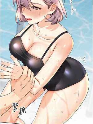 性運刮刮樂 33-34話_33_11