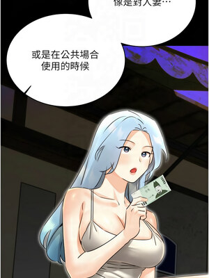 性運刮刮樂 33-34話_33_16