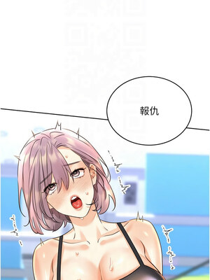性運刮刮樂 33-34話_33_18