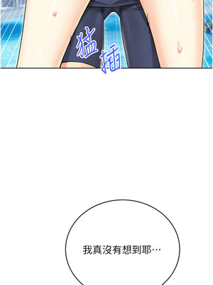 性運刮刮樂 33-34話_34_02