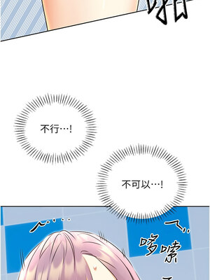 性運刮刮樂 33-34話_34_08