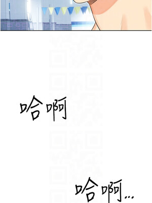 性運刮刮樂 33-34話_34_09