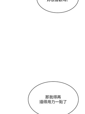 性運刮刮樂 33-34話_34_14