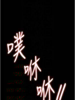 老闆娘的誘惑 28-29話_28_06