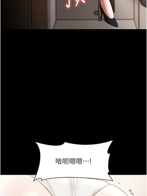 老闆娘的誘惑 28-29話_29_06