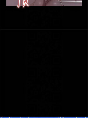 萬能履歷表 第二季 113-114話_113_16