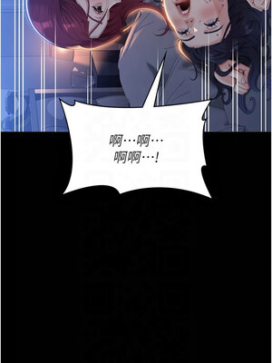 萬能履歷表 第二季 113-114話_113_17