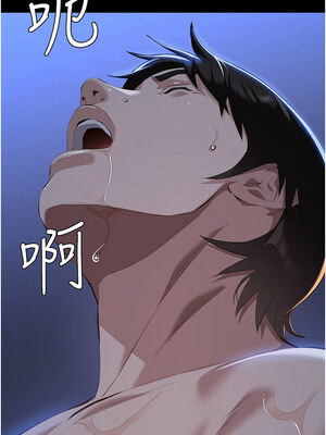 萬能履歷表 第二季 113-114話_114_14