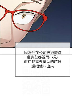 稅金女友 13-14話_13_02