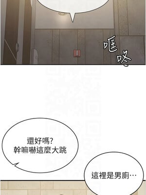 稅金女友 13-14話_13_06