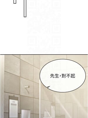 稅金女友 13-14話_13_07