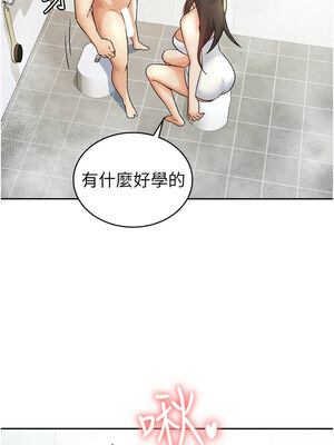 稅金女友 13-14話_14_3