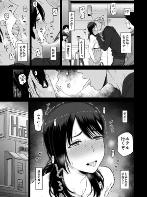 [骨粉] 私の彼氏と元カレを紹介します_11