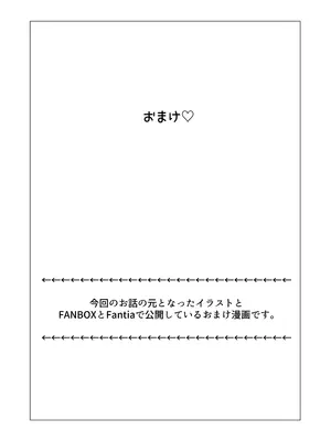 [ie研究室 (ie)] 勇者と姫とお母様！？_37