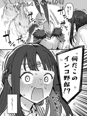 [ie研究室 (ie)] 勇者と姫とお母様！？_10