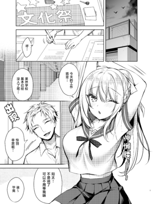 [Tears39 (空維深夜)] メイドせっくすれいわちゃん [种植园汉化] [DL版]_04