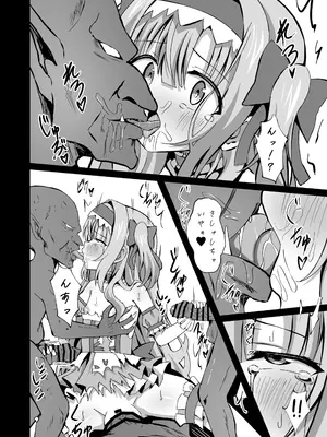 [桜水晶 (夜桜ソウキ)] #変身しちゃいました [DL版]_34
