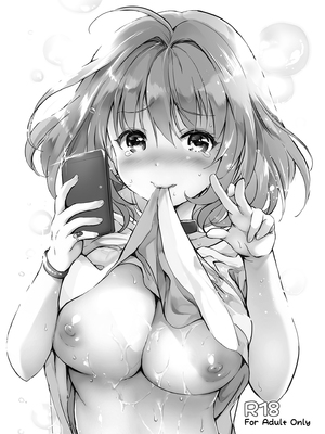 [くりもも (つかこ)] うづきルーム＆りあむセルフィー  (アイドルマスター シンデレラガールズ) [中国翻訳] [無修正] [DL版]_27