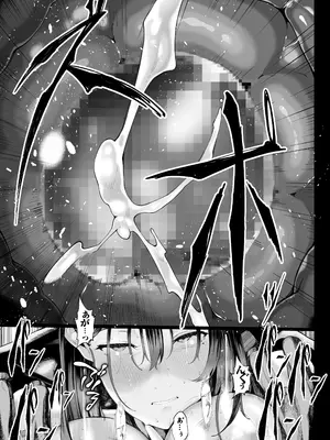 [汁まみれ定食 (汁助)] 僕のクラスのグラドルが絶倫チ◯コに堕ちるまで [DL版]_085