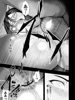 [汁まみれ定食 (汁助)] 僕のクラスのグラドルが絶倫チ◯コに堕ちるまで [DL版]_033