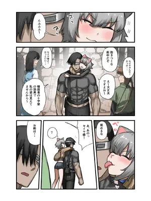 [すけいら (sukebe rakugaki)] 勇者の一週間 騎士団長編_03