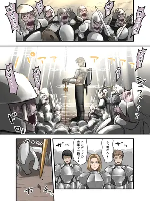 [すけいら (sukebe rakugaki)] 勇者の一週間 騎士団長編_11