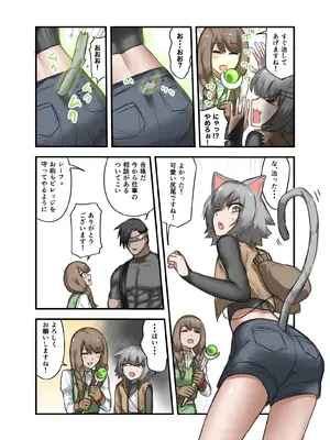 [すけいら (sukebe rakugaki)] 勇者の一週間 騎士団長編_06