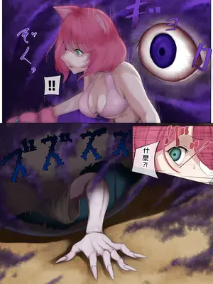 [末端冷え性 (トンカラトン)] ネコミミ変身ヒロイン失神敗北凌辱 [中国翻訳]_05