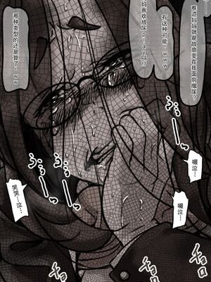 [ふるべ] 母と堕ちていく1-7合集 [中国翻訳]_165