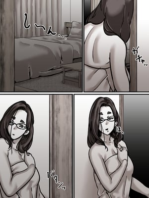 [ふるべ] 母と堕ちていく1-7合集 [中国翻訳]_173