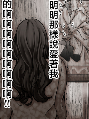 [ふるべ] 母と堕ちていく1-7合集 [中国翻訳]_456