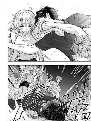 [かみか堂 (銀曜ハル)] パパ活はじめました 6～脱サラパパ編 ②～｜開始了爸爸活6～脫離社畜爸爸篇2～ [中文] [無修正]_i-010